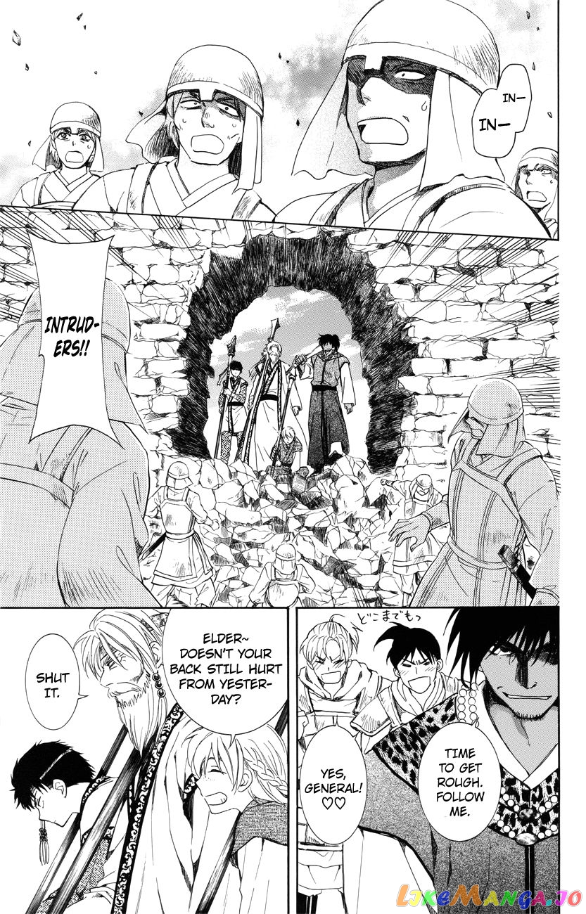 Akatsuki No Yona Chapter 116 image 07